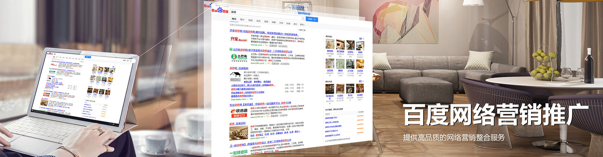 社旗信息流代理