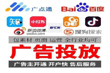 某企业信息流广告运营的ROI提升之路
