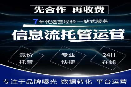 SEM竞价员经验谈：实战案例分析
