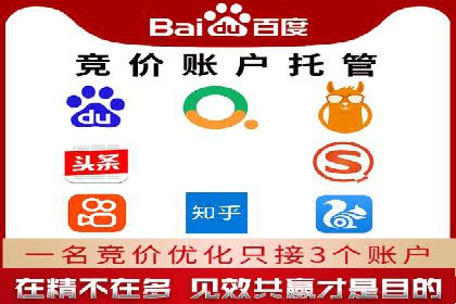 百度推广案例：精准营销助力企业增长