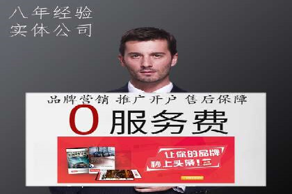 案例解析：信息流代理在金融行业的应用