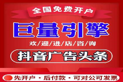 企业如何借助sem竞价托管提升业绩